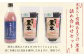 黒米 入り 有機 あまざけ 500ml ・ 黒米 600g 《 詰め合わせ セット 》 甘酒