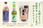 黒米 入り 有機 あまざけ 500ml ・ 有機 黒米 300g ・ カボス 果汁 200ml 《 詰め合わせ セット 》 甘酒
