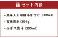 黒米 入り 有機 あまざけ 500ml ・ 有機 黒米 300g ・ カボス 果汁 200ml 《 詰め合わせ セット 》 甘酒