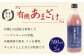 黒米 入り 有機 あまざけ 計 1500ml ( 500ml × 3本 セット ) 甘酒 ノンアルコール