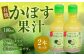 有機 かぼす果汁 180ml×2本セット 合計360ml