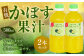 有機 かぼす果汁 500ml×2本セット 合計1000ml