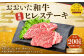 おおいた和牛ヒレステーキ 約200g（約100g×2パック）ステーキソース付き