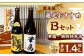 鷹来屋蔵元おすすめ 720ml×2本セット 四合瓶 Bセット：鷹来屋 特別純米酒・華鷹 純米吟醸