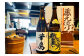 鷹来屋蔵元おすすめ 720ml×2本セット 四合瓶 Bセット：鷹来屋 特別純米酒・華鷹 純米吟醸