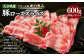大分県産 【米の恵み】 豚ローススライス 約600g（約300g×2パック）