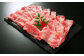 大分県産 【米の恵み】 豚ローススライス 約600g（約300g×2パック）