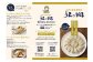うちの餃子 焼き餃子 3袋セット 合計36個