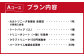 大分トリニータ 後援会 Aコース イベント チケット タオル 会員証 応募券 サッカー Jリーグ