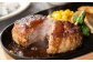 【おおいた和牛100%使用】デミ＆プレーン ハンバーグ ミックス セット 4個 計約440g