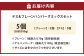 【おおいた和牛100%使用】デミ＆プレーン ハンバーグ ミックス セット 5個 計約590g