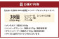 【おおいた和牛100%使用】ハンバーグ ＆ メンチカツ セット 計2.8kg