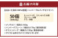 【おおいた和牛100%使用】ハンバーグ ＆ メンチカツ セット 計4kg