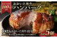 【おおいた和牛 100%使用】おおいた和牛 ハンバーグ 5個 計約350g