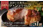 【おおいた和牛 100%使用】おおいた和牛 ハンバーグ 51個 計約3.57kg