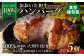 【おおいた和牛 100%使用】おおいた和牛 ハンバーグ 5個 計約350g