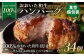 【おおいた和牛 100%使用】おおいた和牛 ハンバーグ 34個 計約2.38kg