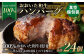 【おおいた和牛 100%使用】おおいた和牛 ハンバーグ 24個 計約1.68kg