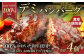 【おおいた和牛 100%使用】デミ ハンバーグ 4個 計約600g