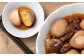 【数量限定】 味しみ！ たけたんたまご 牛すじ入り 2パック 煮卵3個+ 牛すじ 3枚入り 533g 計1066g 煮卵