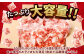 大分県産 ブランド豚「米の恵み」こま切れ 約3kg（約500g×6袋）