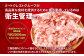 大分県産 ブランド豚「米の恵み」こま切れ 約3kg（約500g×6袋）