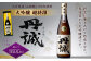 丹誠 大吟醸 超特撰 1800ml 1本 17-18度