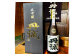 丹誠 大吟醸 超特撰 1800ml 1本 17-18度