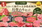 【12ヶ月定期便】毎月替わるおおいた和牛&大分県産豚肉セット！12ヶ月おおいた和牛月替わり 合計約5.35kg
