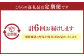  【6ヶ月定期便】毎月違うセットが届く！おおいた和牛&大分県産豚肉セット 合計約2.9kg