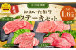 【4ヶ月定期便】おおいた和牛ステーキセット 合計約1.6kg 1回あたり約400g