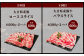 【4ヶ月定期便】大分県産牛・豚スライスセット 合計約2kg 1回あたり約400g～約600g