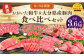 【8ヶ月定期便】おおいた和牛・大分県産豚肉食べ比べセット 合計約3.6kg