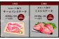 【8ヶ月定期便】おおいた和牛・大分県産豚肉食べ比べセット 合計約3.6kg