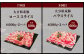【8ヶ月定期便】おおいた和牛・大分県産豚肉食べ比べセット 合計約3.6kg