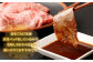 【焼肉用4-6人向け】 あさじ牛 約300g×4パック 計約1.2kg 部位おまかせ 4種の焼肉食べ比べセット