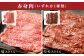 【すきやき用】あさじ牛 約300g×2パック 計約600g 部位おまかせ 2種のすきやき食べくらべセット