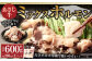 知る人ぞ知る 黒毛和牛 あさじ牛 ミックスホルモン 約300g×2袋 計約600g
