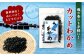 081-1312 九州産 カットわかめ 20g×5袋 計100g