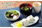 081-1312 九州産 カットわかめ 20g×5袋 計100g