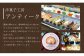 酒蔵の米粉ロール 1本 （250g）