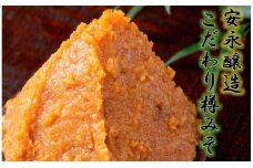 二代目礼治味噌「仏の里麦」化粧樽入り（4kg）・_29067A