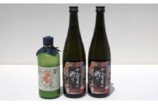 西の関・清酒飲みくらべ（千三百年の祈り＆六郷満山にごり酒）・通_29206A