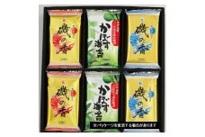 上質海苔「磯の香」＆かぼす海苔/計12袋※化粧箱入り_0517Z