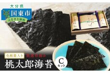 厳選初摘み「桃太郎海苔Cセット」※化粧箱入り_159Z