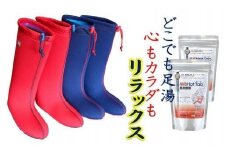 クロッツ足湯ブーツ/ネイビーLサイズ＆重炭酸HotTab10錠_1151R-6