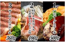 大人2名に最適!芳醇な脂の豊後牛定期便/計3回発送_1225R