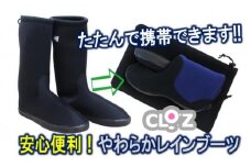 クロッツ レインブーツ/ブラックM_1232R-7