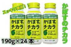 かぼすのチカラ190ｇ×24本（清涼飲料）_1523R