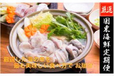 手軽に美味い！こだわり海鮮4月から1年間定期便/計12回発送_1876R